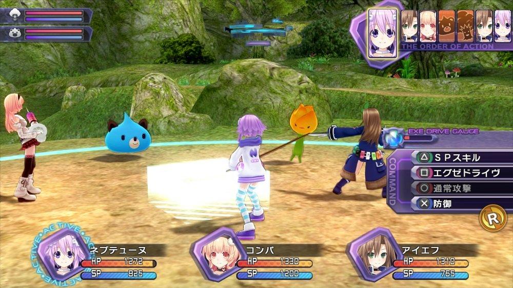 Hyperdimension Neptunia Re;Birth1+ Limited Edition [Limited Edition Contents] - Soundtrack CD - Collection Book - PS4