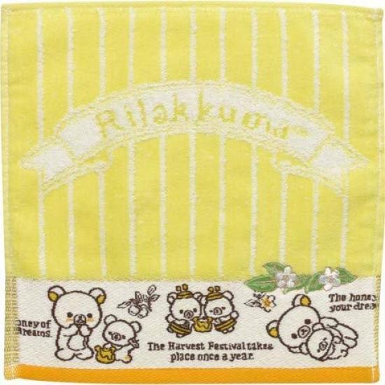 

Rilakkuma mini towel yellow
