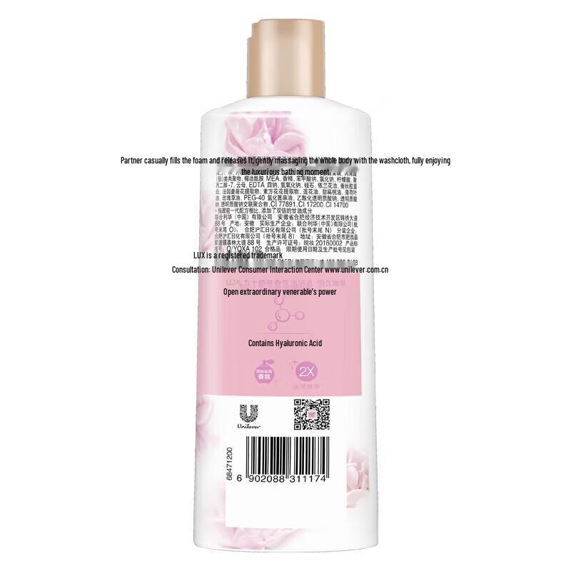 lux Delicate Skin Perfumed Shower Cream