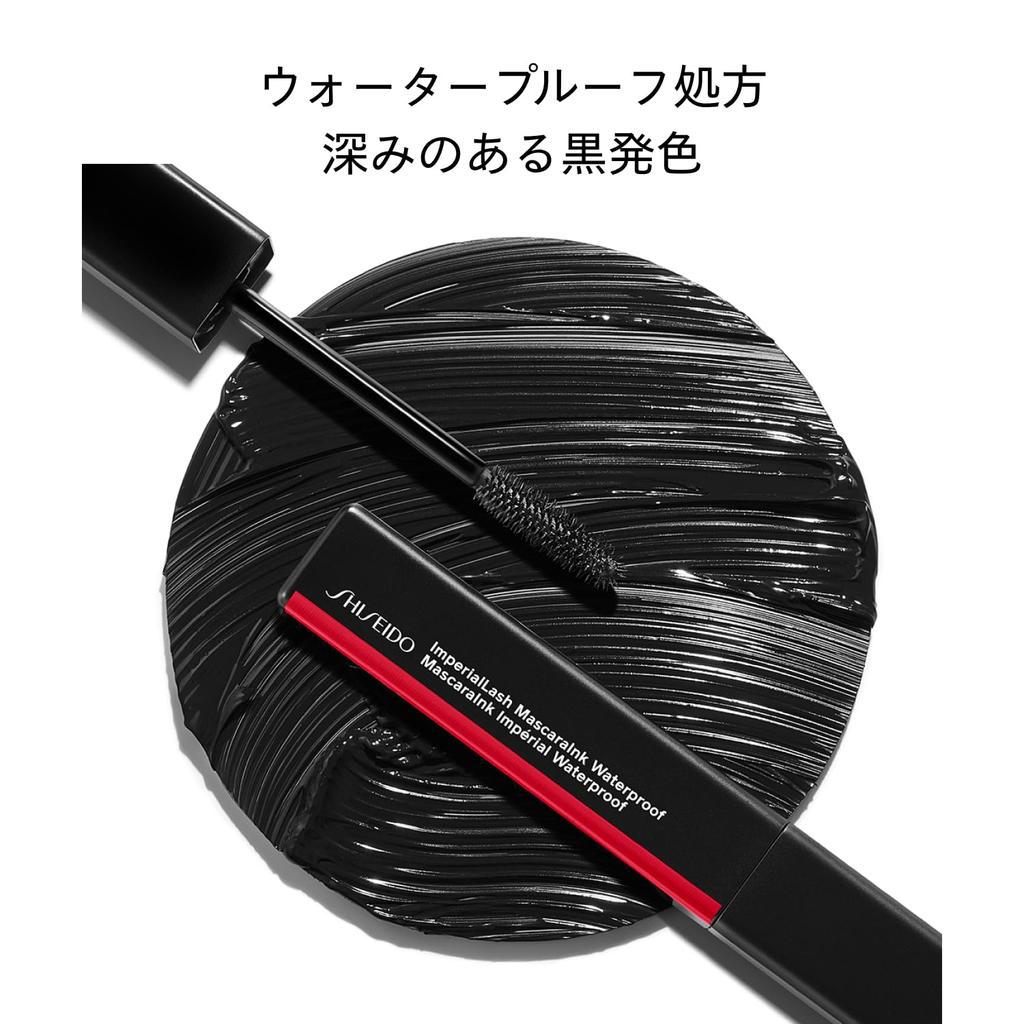 Shiseido Makeup Imperial Lash Mascara Ink Waterproof 01 Sumi Black 8.5g | Mascara | Brush | Long Curl Separate Waterproof | Shiseido