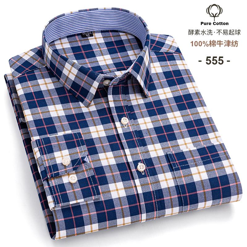 100% Cotton Men's Oxford Shirts Long Sleeve Casual Plaid Soft Regular Fit Formal Dress Shirt Social Blouse Male Clothes S-7XL