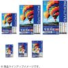 Kokuyo (KOKUYO) Inkjet Photo Paper, Photographic Paper, Base Paper, High Gloss, A3, 20 Sheets, KJ...