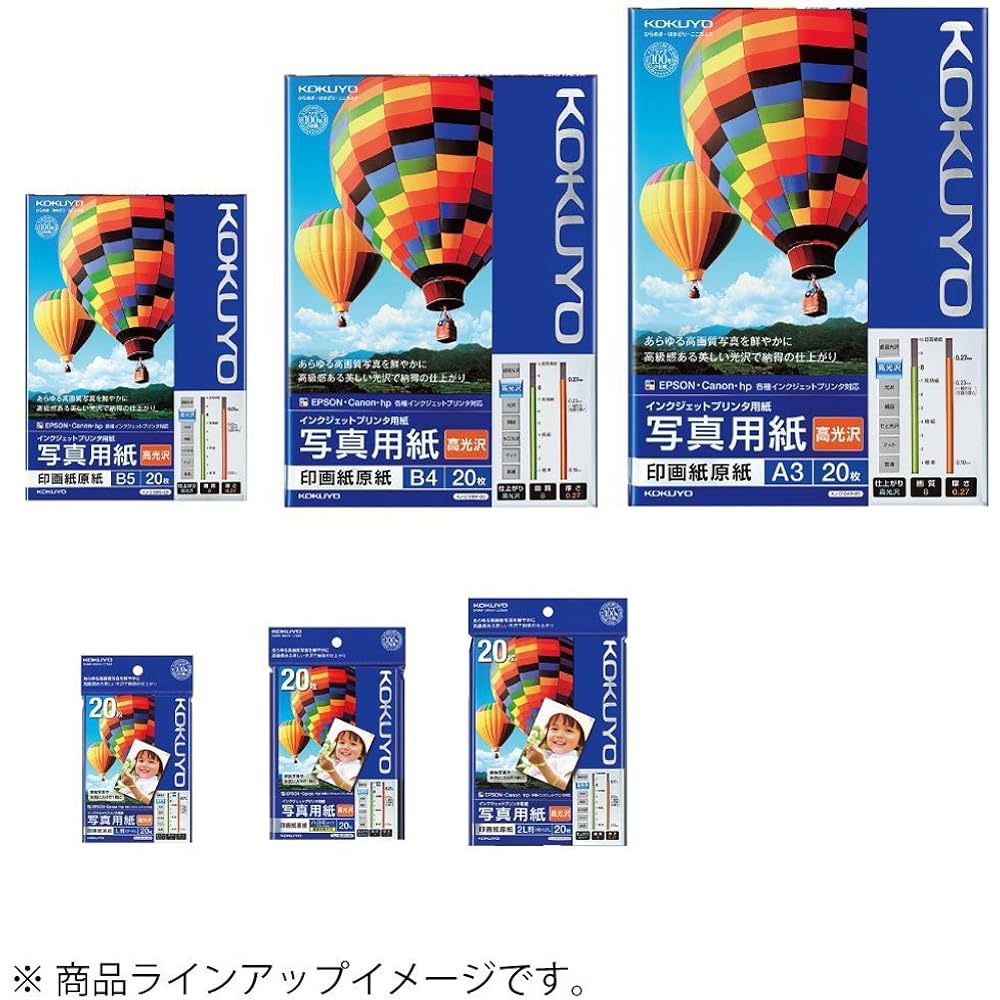 Kokuyo (KOKUYO) Inkjet Photo Paper, Photographic Paper, Base Paper, High Gloss, A3, 20 Sheets, KJ...