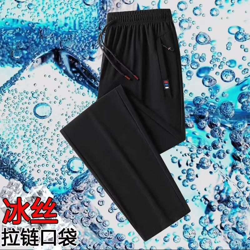 Ice Pants Men's Large Size Elastic Pocket Zipper Sports Casual Pants