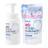 Shabondama Soap - Additive-Free Soap Foam Shampoo