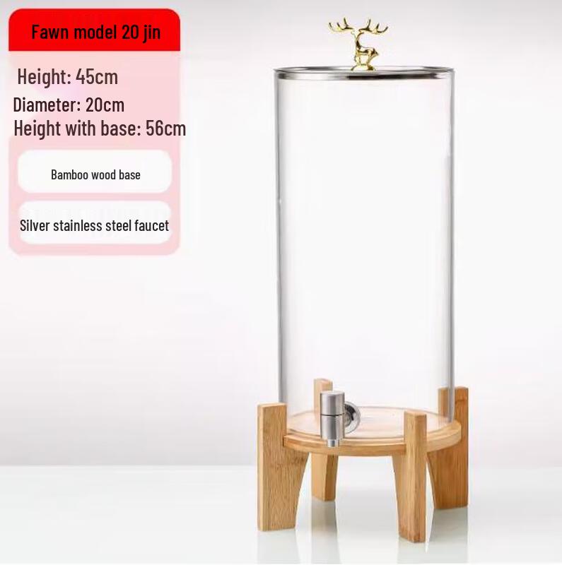 Taijiangjiu Little Deer 10L Fridge Beverage Pitcher