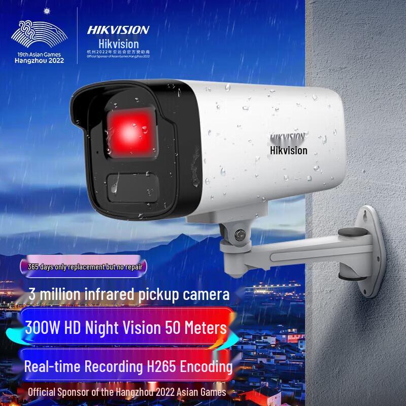 

Hikvision 3MP PoE IR Night Vision Outdoor Surveillance Camera