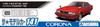 Aoshima Bunka Kyozai The Model Car Series 141 Toyota RT141 Corona Hardtop 2000GT 1982 Plastic Model Kit Co., Ltd. 1/24 No.