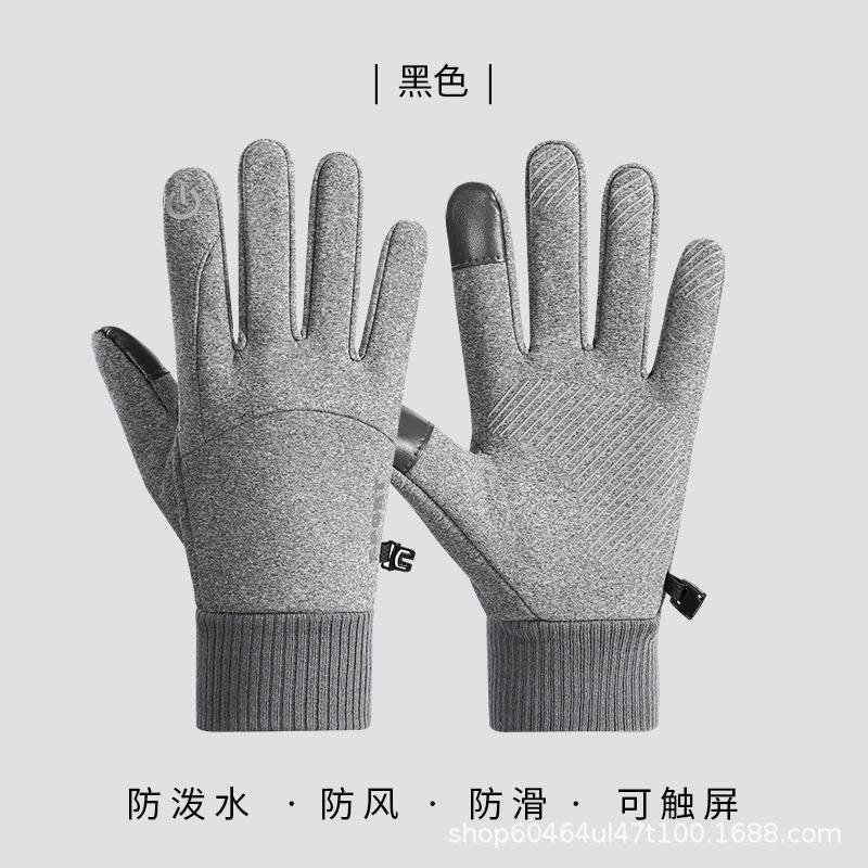 

Female cycling, velvet, winter cycling, outdoor sports, windproof and cold-proof, male driving One size