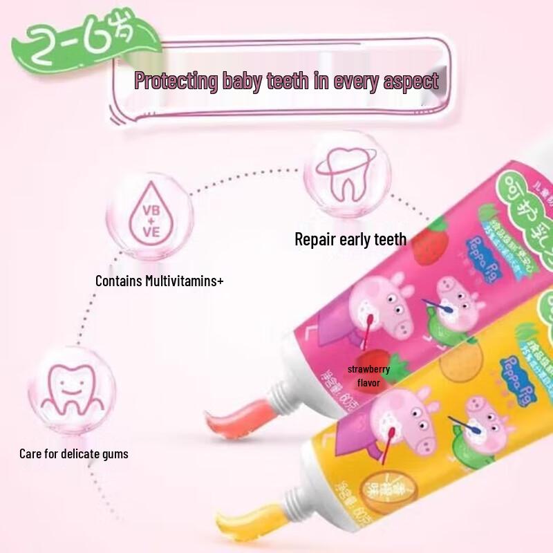 Zhonghua Kids Strawberry Anti-Cavity Toothpaste (2 x 40g)