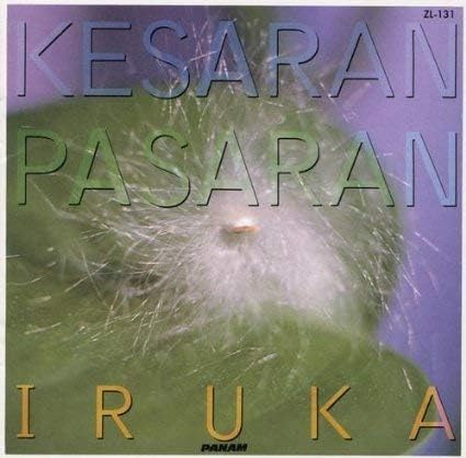 

CD DOLPHIN - Ke saran pasaran ZL131 Japan Japanese Pop/Rock Used