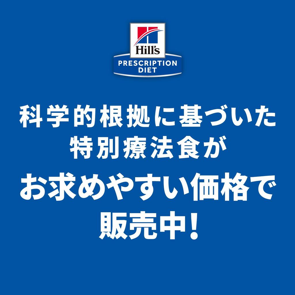 Hill's Prescription Diet Dry Cat Food, S/D Chicken, Urinary Care, Special Therapeutic Diet for Cats, 2kg