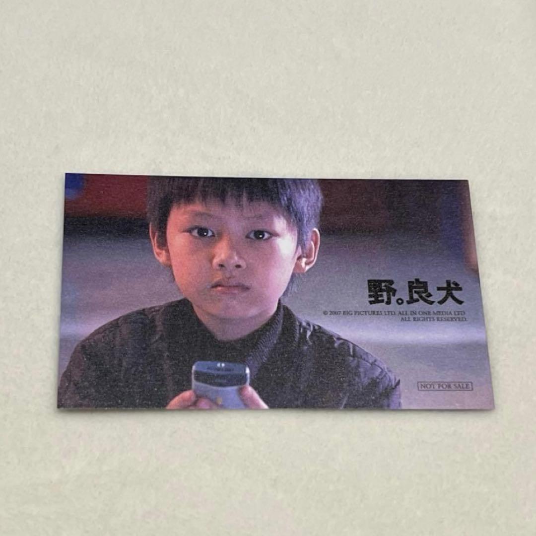[USED] Wild. Good Dog Movie Limited Admission Bonus: Jun Card