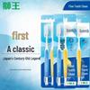 King Fine Tooth Clean Soft Bristle Toothbrush 6-pack