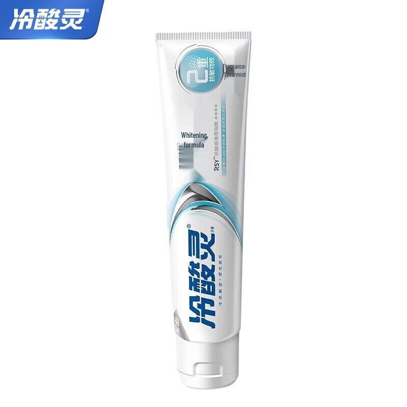 

Leng Suan Ling Anti-Sensitivity Toothpaste