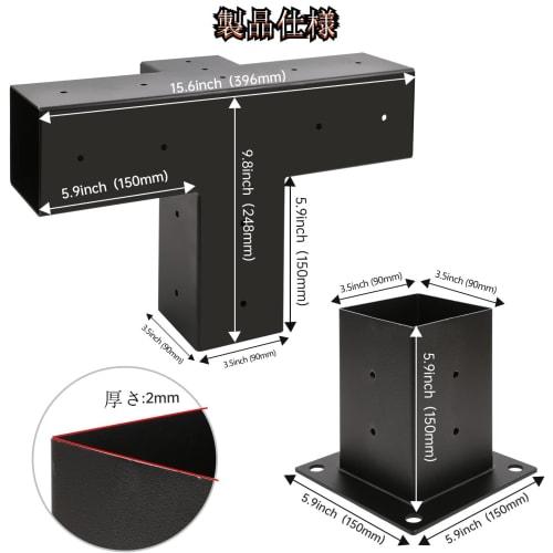 Dudode Pergola Kit, 4-Way Right-Angle Pergola Brackets, DIY Woodworking Post Base Kit for Gazebos, Patio Pergolas, and Log Cabins, Outdoor Pergo Brack