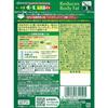 Itoen Oi Ocha Smooth Matcha Rich 40g x 10 4901085614525 Tee, Beutel,