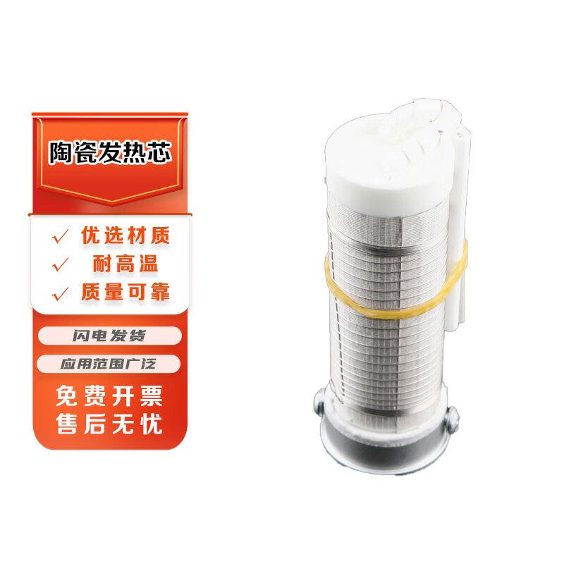 

Chiyue High-Power Soldering Iron Ceramic Heating Core