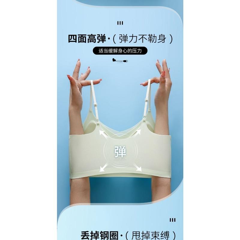 Women Seamless Wireless Back Beauty Gathering Push Up Bra With Chest Pad