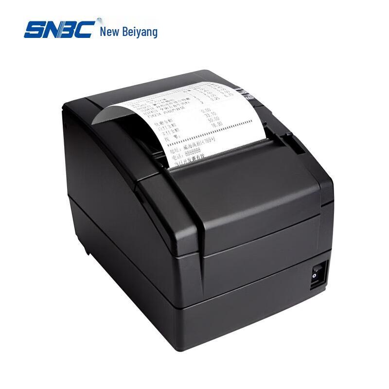 SNBC BTP-U80II 80mm Thermal Receipt Printer