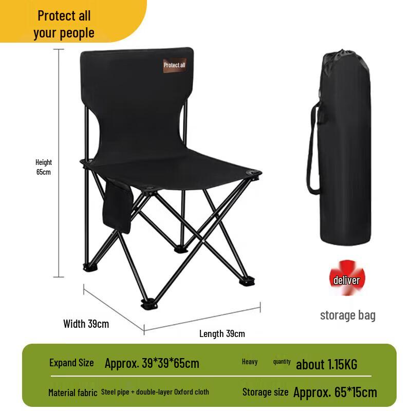 Outdoor Folding Chair