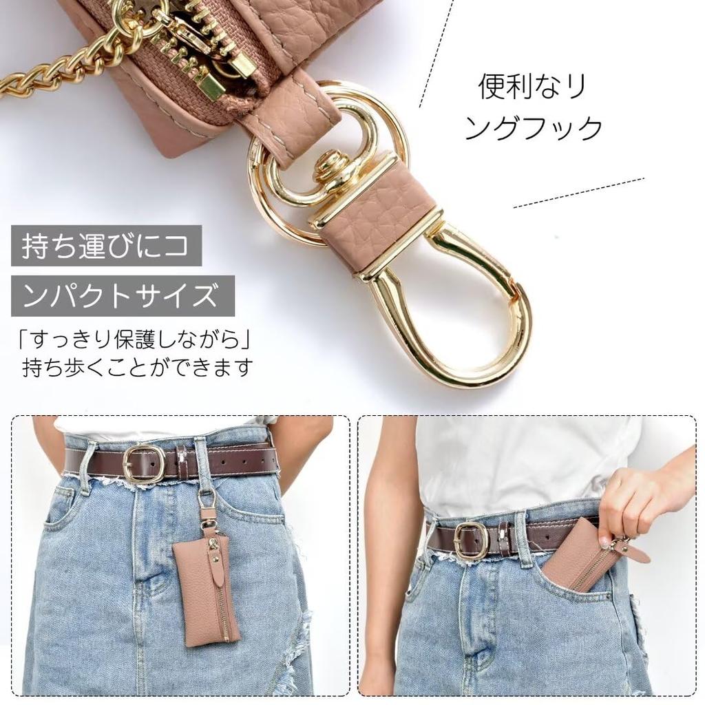 UriCase Key Coin Small Item Smart Key Case for Men and Leather Coin Key Keyless Mini Carabiner Car Key Mini Slim Unisex Case, Purse, Case, Women,