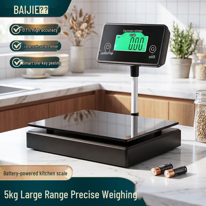 Baijie 0.1g Precision Digital Kitchen Scale