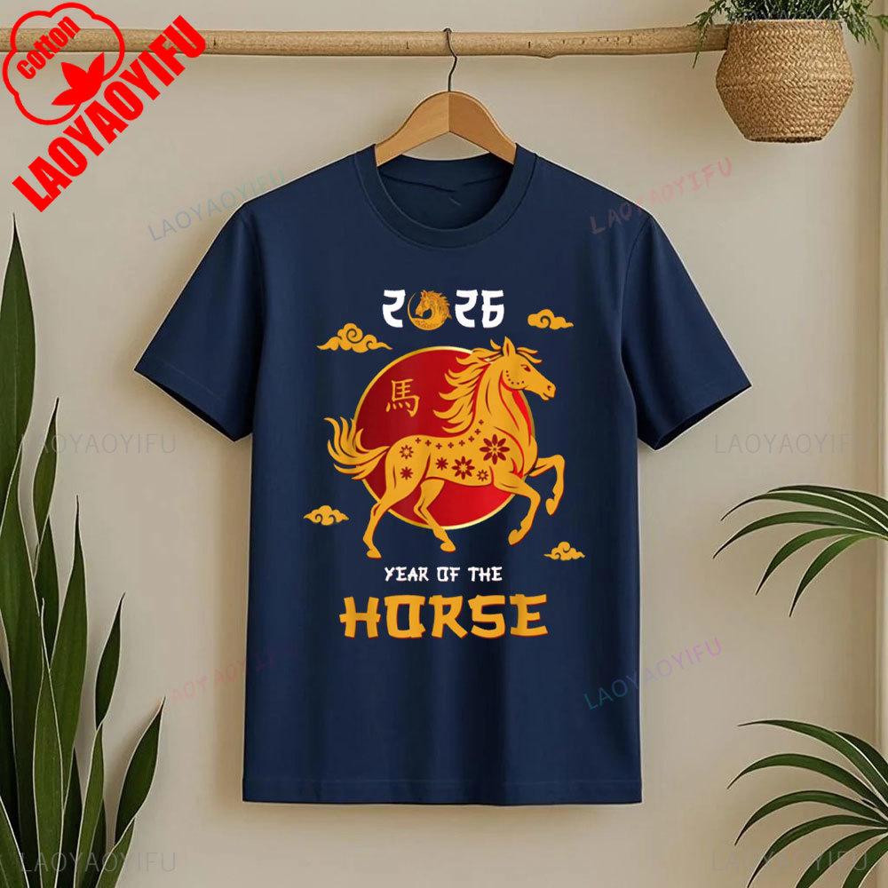 Neujahr 2026 Jahr des Pferdes T-Shirt Herren Unisex Hohe Qualität Baumwolle Oberteile Rundhals Streetwear Neuer Stil Heißer Verkauf Oberteile