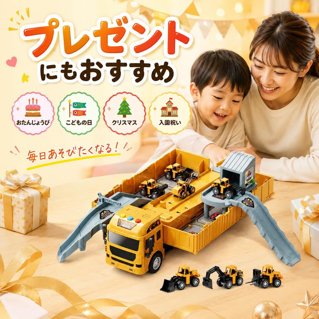 Multifunctional Construction Vehicle Toy Car Set Storage Transformable Parking Construction Road Indoor Educational Toy for Boys and Birthday
