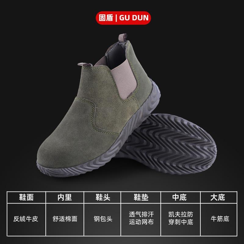 

Рабочая обувь мужская противоударная и проколостойкая коровья кожа электросварщик одна педаль противоскользящая и износостойкая безопасная обувь для рабочей площадки 005 camouflage green; 36