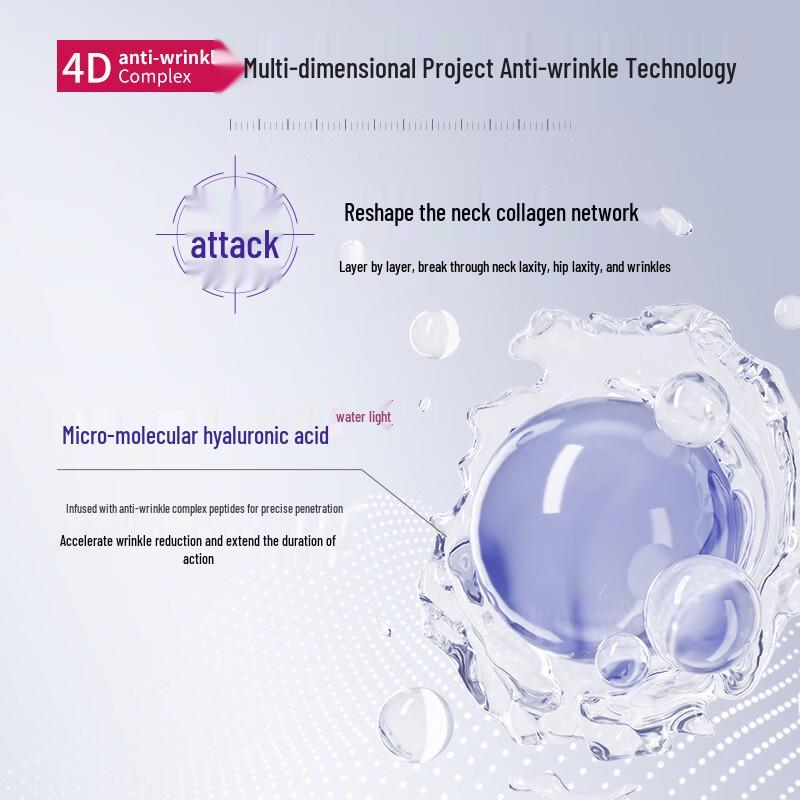 Huameike Anti-Aging & Firming Neck Mask