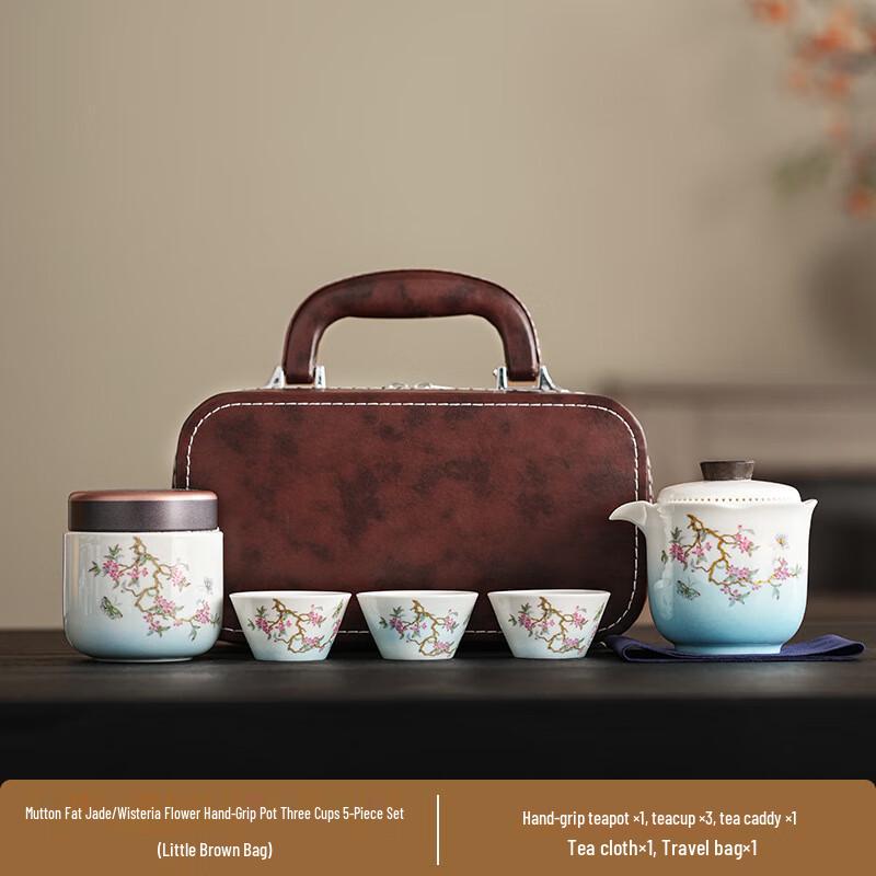 Xunyi Gradient White Porcelain Travel Tea Set