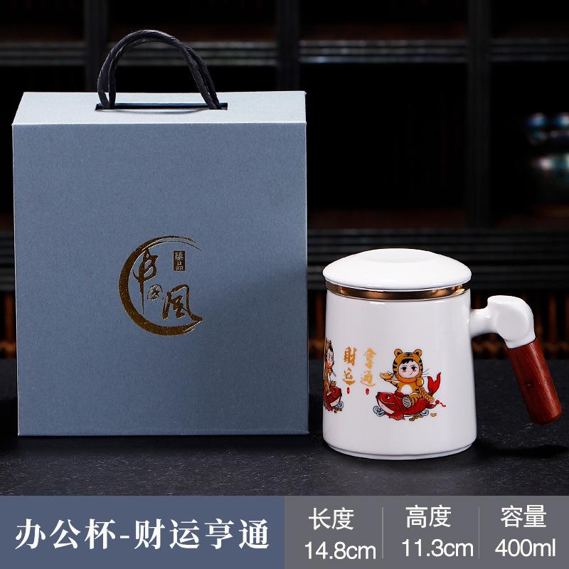 Bílý porcelánový kancelářský pohár na vodu šálek na čaj s víčkem filtrem firemní jednání aktivity lze doplnit dárky