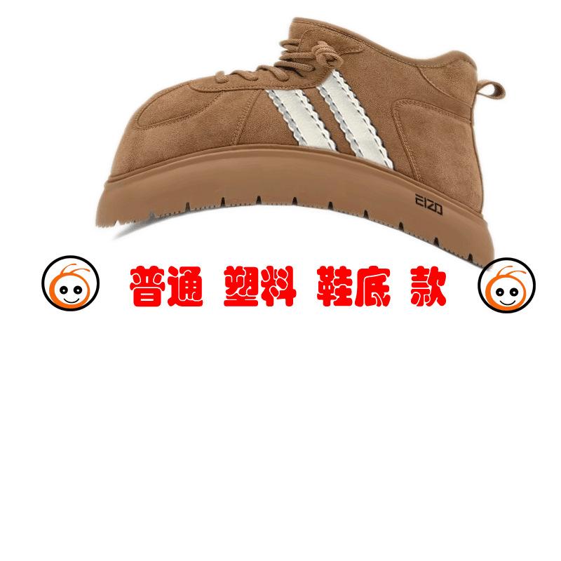 Children's snow boots piled and thickened 2025 winter new waterproof and non-slip boys' warm cotton boots Internet celebrity big cotton shoes