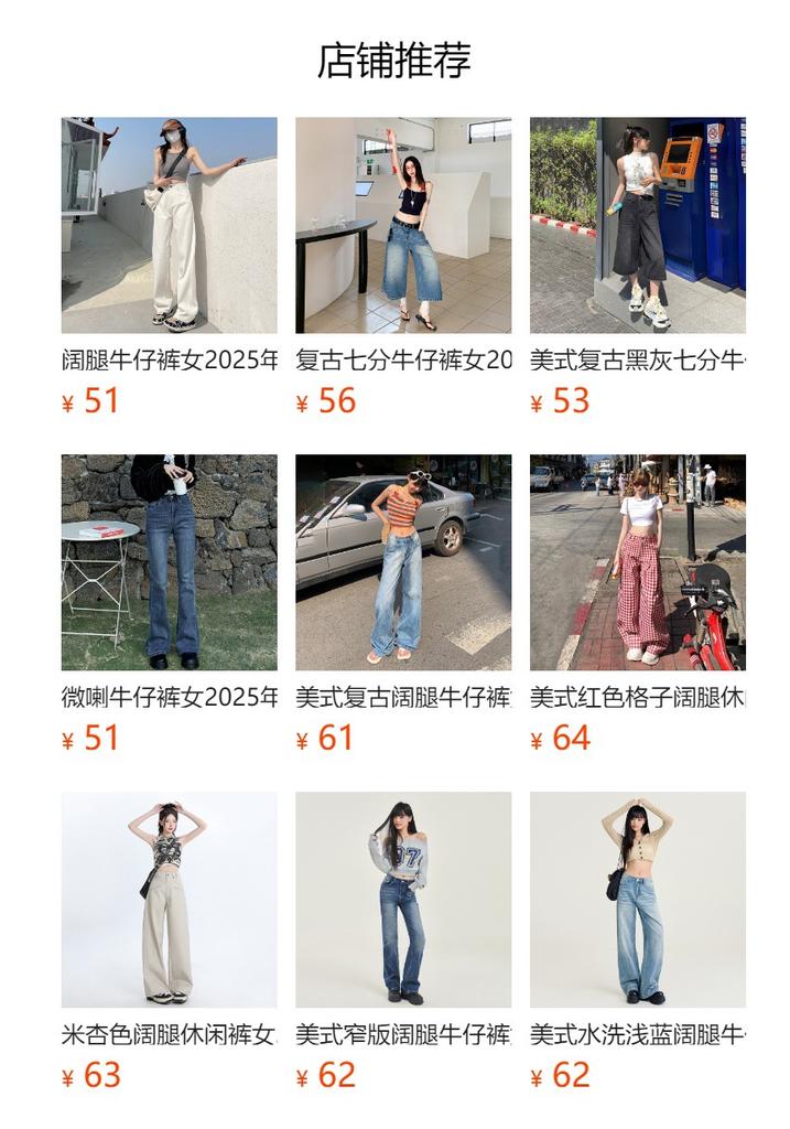 Light blue crease slightly pulled jeans women's summer new straight loose high waist thin wide leg flared pants