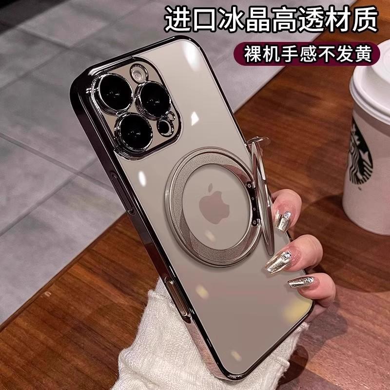 Applicable to iPhone17 super magnetic mobile phone case Apple 16 proma electroplating rotating bracket high transparency protective case
