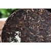 C-PE151 Yunnan Seven Son Raw Puer Tea Health Care 357g   English: C-PE151 Yunnan Seven Son Raw Pu'er Health Tea 357g
