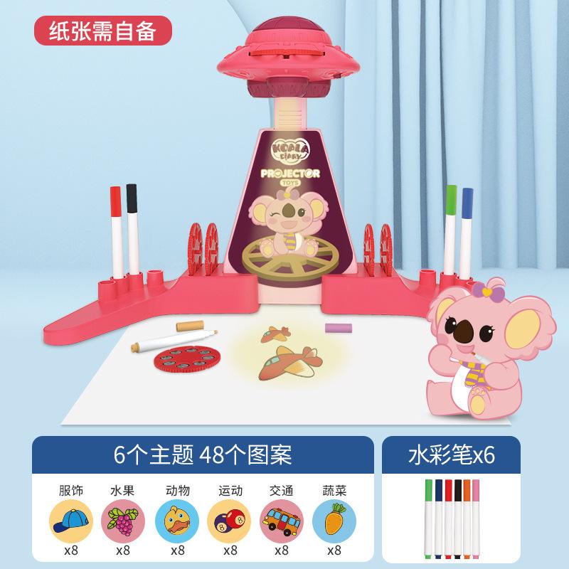 

Детская доска для рисования игрушка проекционная доска для письма детский проектор для рисования подарок на день рождения детские игрушки розовый