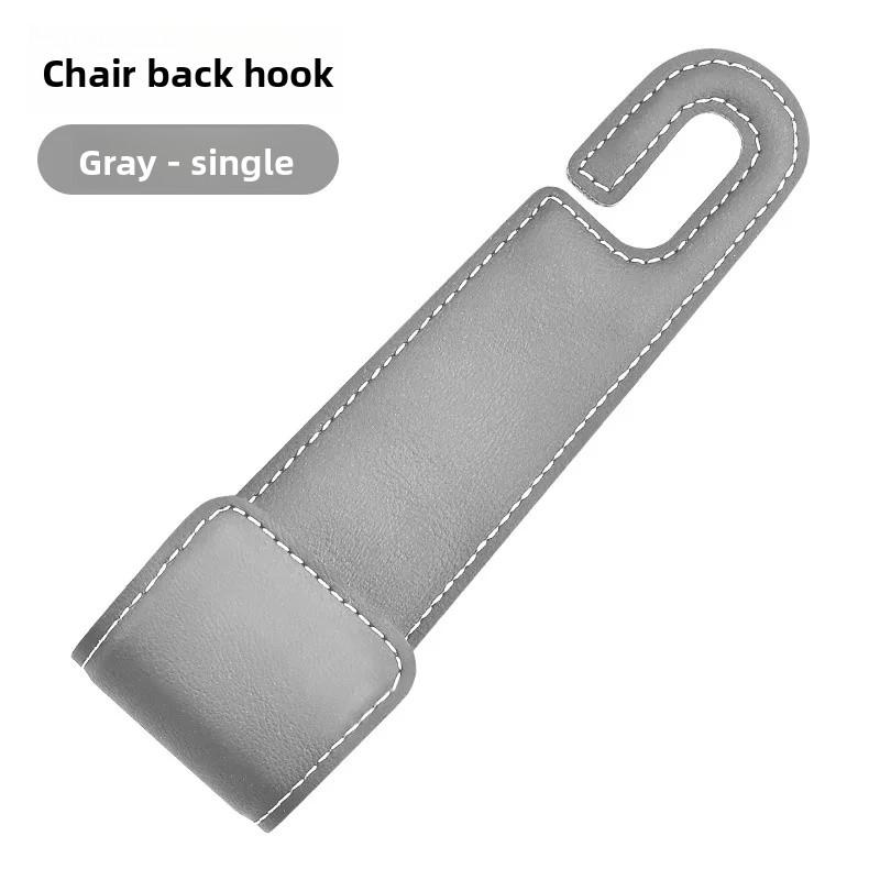 Multi-Functional Hook Car Seat Headrest Hook Auto Back Seat Organizer Hanger Handbag Clothes Bracket Car Seat PU Leather Hook