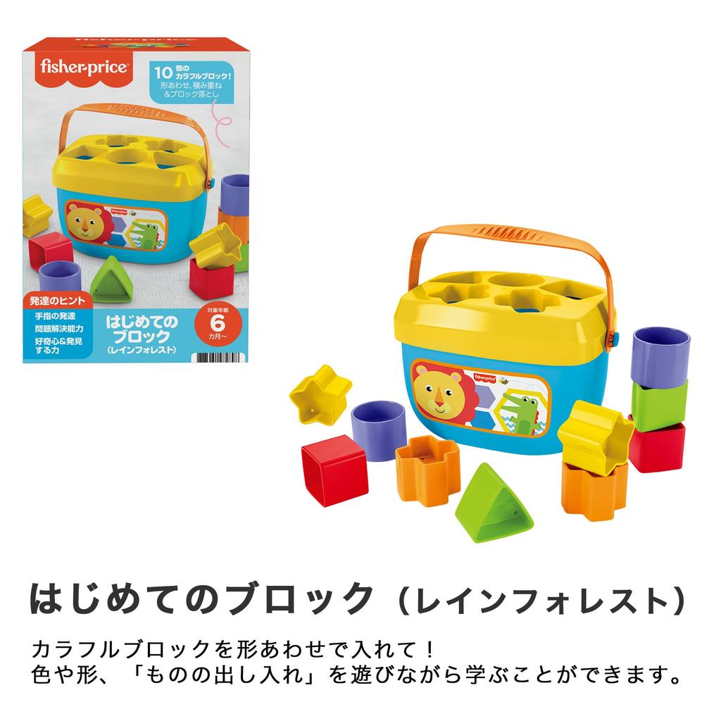 Rocking Tower and First Blocks Set Baby Toddler Educational Interlocking Ages Fisher-Price 2-Piece - & Toy, Toy, Blocks, 6+, Multi-Purpose