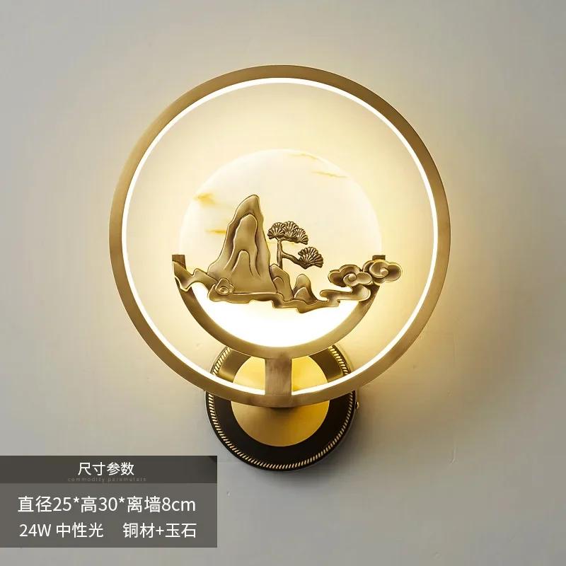 Modern LED wall lamp living room background lamp dining room staircase corridor bedroom bedside lamp indoor lighting
