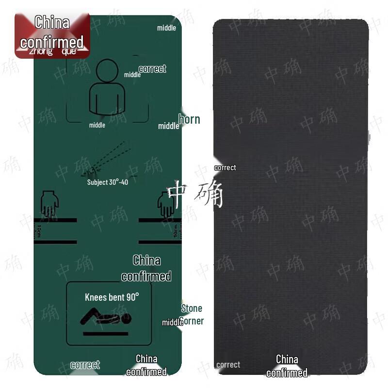 Multi-purpose Exercise & Abdominal Mat