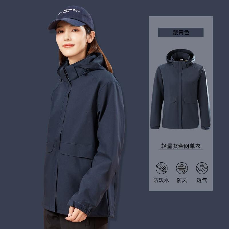 Plus Size Outdoor Hiking Jacket Womens Windproof Hooded Trekking Coat