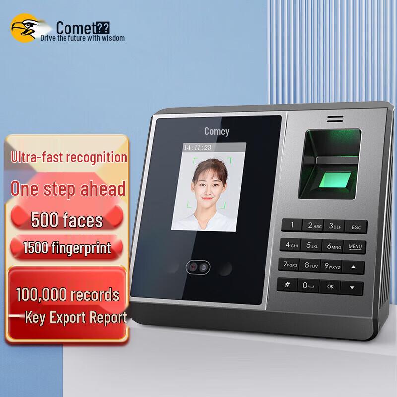 Comix Contactless Face Fingerprint Attendance Machine