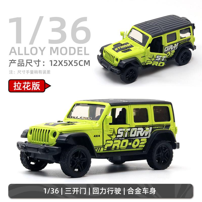 

(bagged) 1:36 Alloy Off-road Car Model Car Ornament Door Opening Pull Back Children s Male Toy Car Model Gift Wholesale