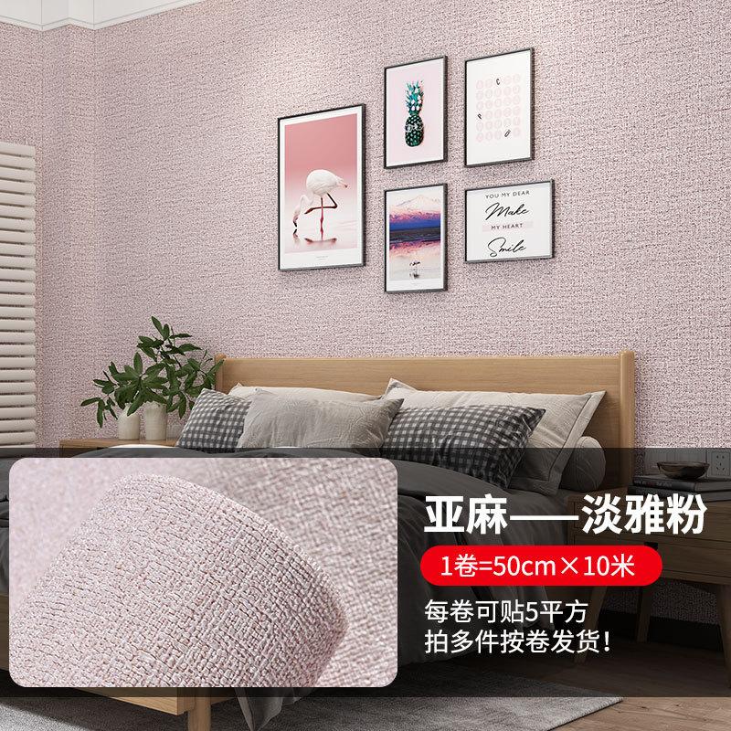 3D Three-Dimensional Self-Adhesive Thermal Insulation Wallpaper Linen Diatom Mud Plain White Color Decor Renovation Wallpaper