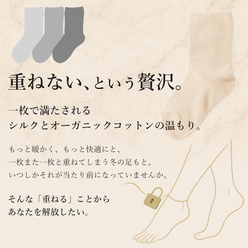 Is Say Goodbye To Silk and Cotton Socks for Perfect for Air These Organic Cotton Socks Are Warm and Comfortable and Comfortable for Those Prone To