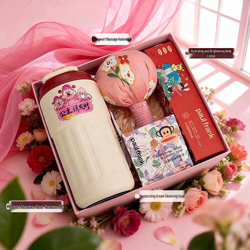 Insulated Cup & Wellness Gift Set