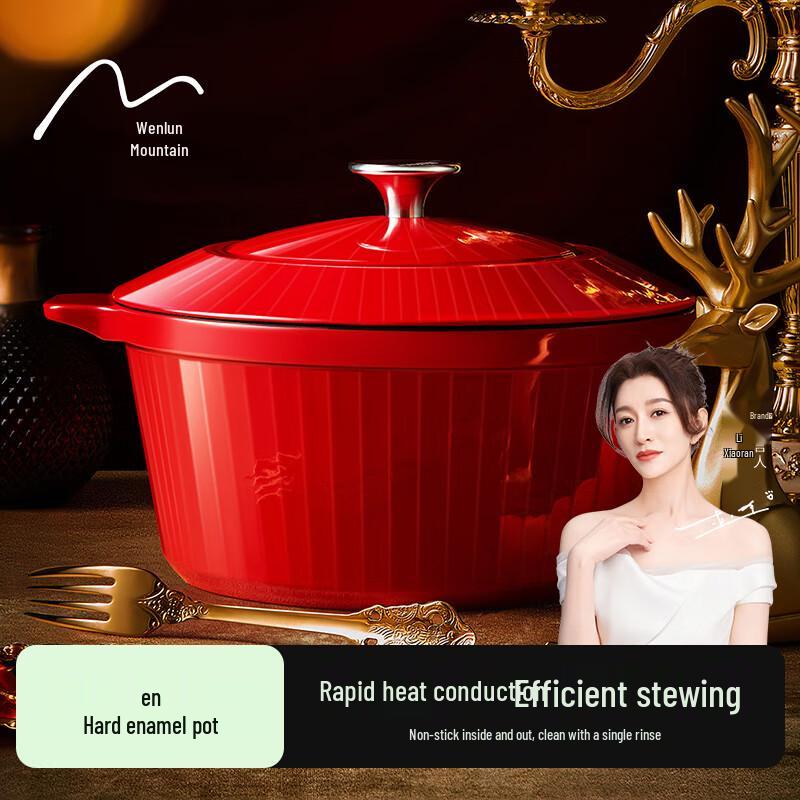 Wenlunshan 24cm Enamel Cast Iron Casserole Pot