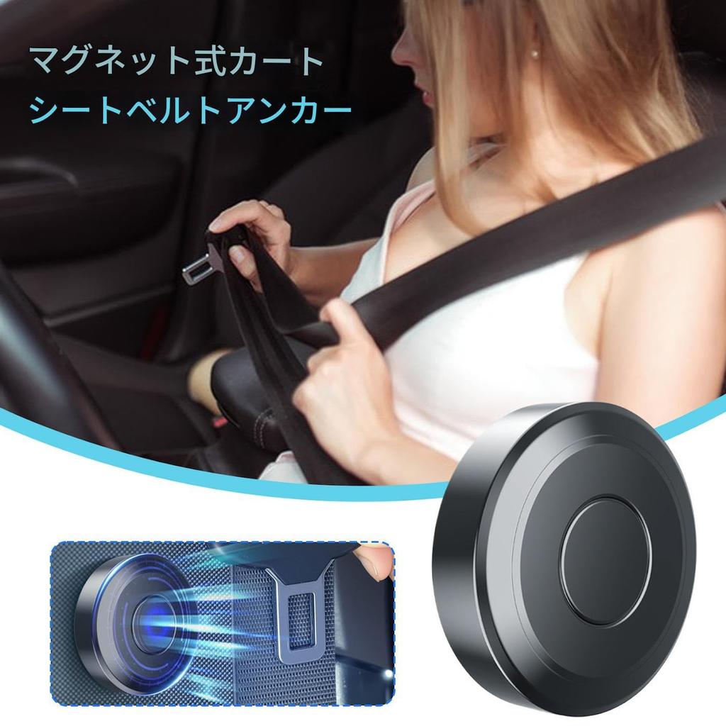 Seat Belt Buckle Holder | Magnetic Belt Stopper | Car Truck Travel Adult Seat Belt Stabilizer